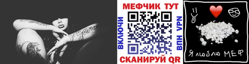 hydra зеркало  купить  цена  Николаевск  Мефедрон кристаллы 