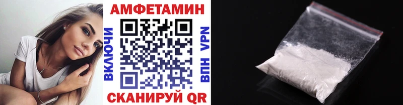 ссылка на мегу сайт  Николаевск  Первитин Methamphetamine 