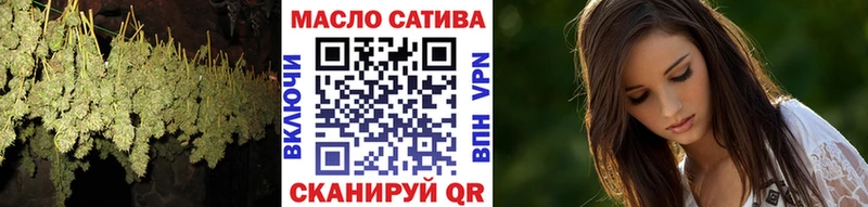 blacksprut ТОР  Николаевск  ТГК жижа 
